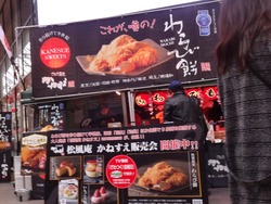 浜町01-8