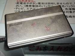 処分01-5