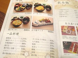 吉宗01-9