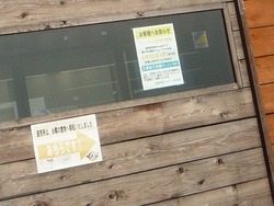 畝刈04-3