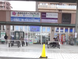 コレモおおむら01