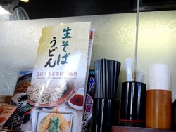 ウエスト大村01-2