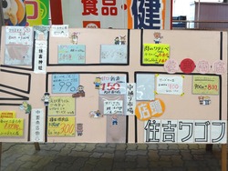 住吉01-4