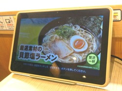 はま寿司時津02-1