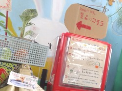 よかもん市02-2