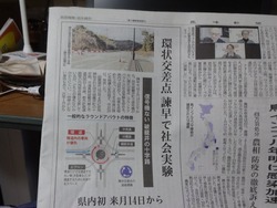 交差点01