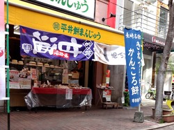 新大工01-5