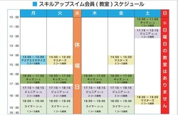 神の島プール02-5