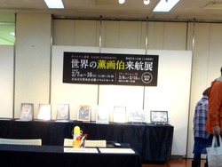 孫01-6