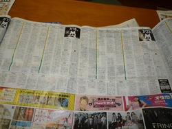 アメマ01-2