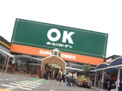 OK大村店01