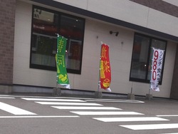 いきなりステーキ04