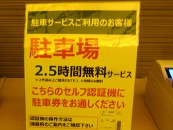 侍タイムスリッパー00-2