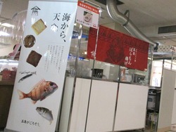 長崎浜屋01-6