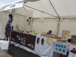 ����ܤ���02-4