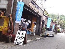 茂木02-7
