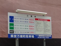 浜町01-6