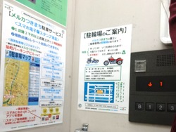 築町市場01-2