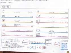 中通り01-8