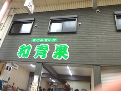 住吉01-2