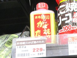 ファディ01-3