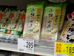 西友01