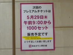 DSC01764