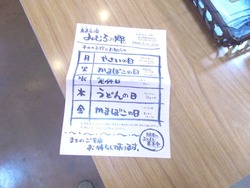 長崎清水04-2