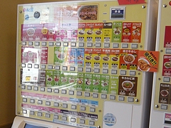 松屋01-2