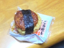トルコライスおにぎり01-3