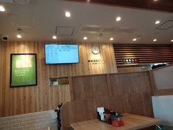 松屋01-6