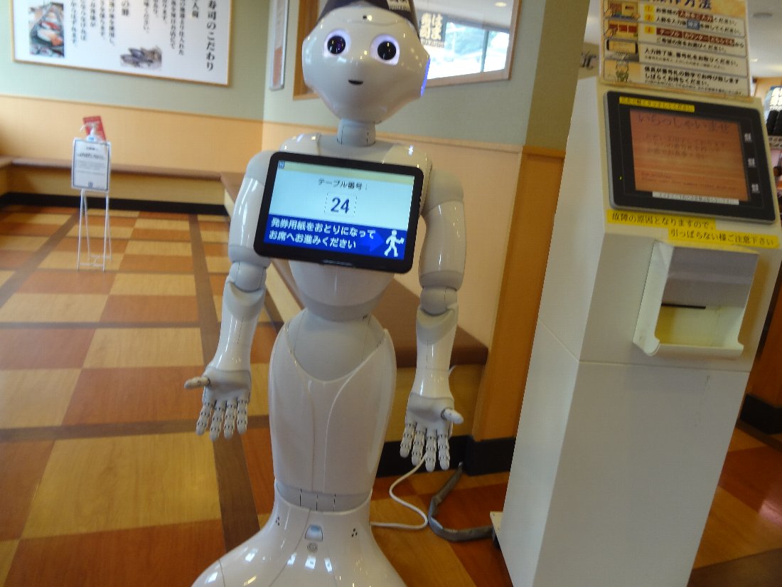 は ま 寿司 ペッパー くん