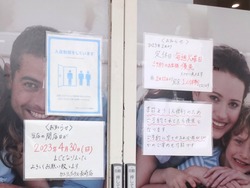 カラーリングハウス長崎店