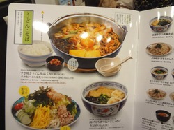 庄屋オムジャス02-5