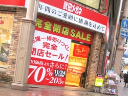 浜町01-2