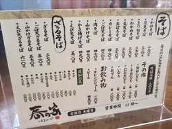 春の家01-5