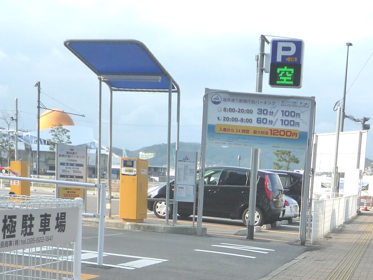 正しい休日の過ごし方 アミュプラザ長崎 から 夢彩都 Livedoor Blog ブログ