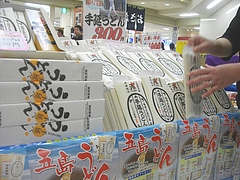 三島物語02