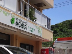 新戸町01-2