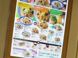 夢彩都03-5