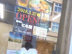 長崎駅前02-2