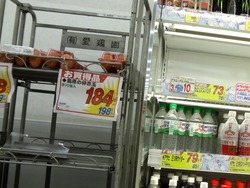 サンドラッグ諌早店01-9
