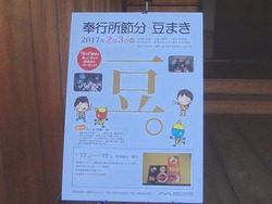 長崎奉行所01-2