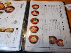 さいさき屋大村01-3