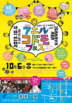アエル