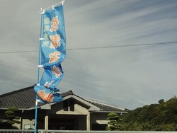 伊木力01-6