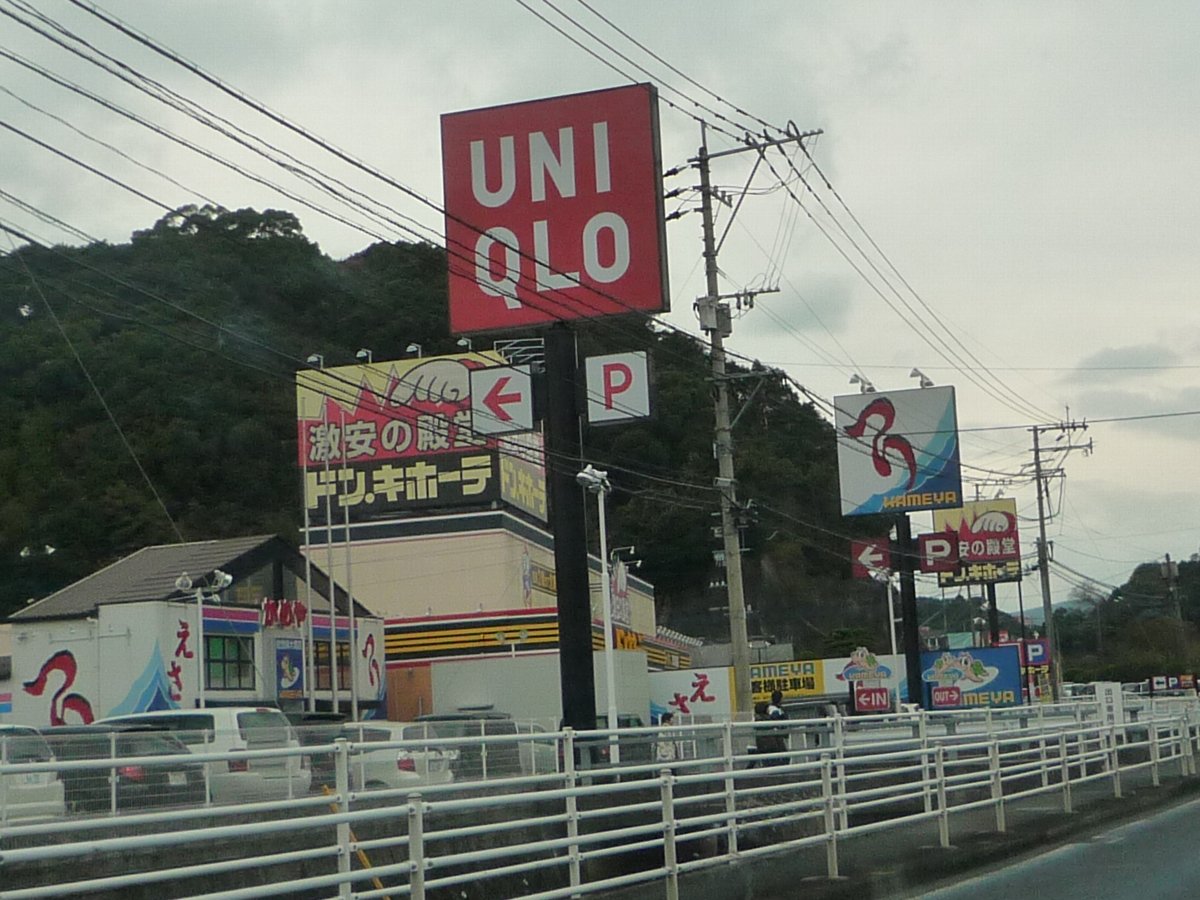 正しい休日の過ごし方 佐世保に行くのは何年ぶりかな Livedoor Blog ブログ 正しい休日の過ごし方 佐世保に行くのは何年ぶりかな Livedoor Blog ブログ