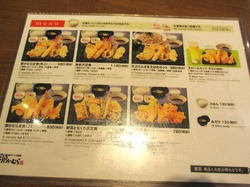 那かむら01-4