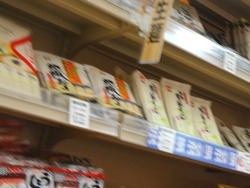 畝刈01-3