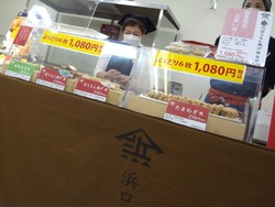 長崎浜屋01-9